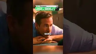 Бот из игры решил стать главным героем 😱 