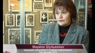 Крымские партизаны сегодня. Не юбилейный репортаж
