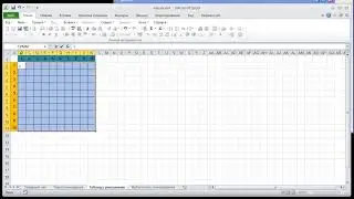 Excel. Массивы. Специальная вставка. Транспонирование.