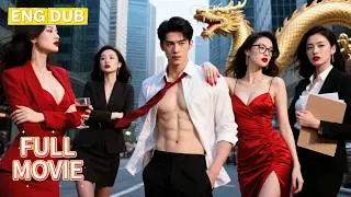 【ENG DUB】💖Once a Billionaire, Now a Driver… But These Four Women Still Can’t Resist! 