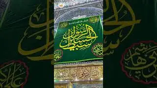 Bayramınıza mübarək ey Hüseyn aşiqləri🌹#kerbela#yahuseyn  #yahussain