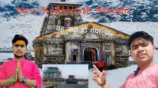 Kedarnath Mandir new vlog #vlog #youtube #trending #ishuthecomedy