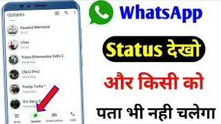 Kisi Ka Bhe WhatsApp Status Dekho Usko Pata Nahi Chalega | WhatsApp Status Bina Seen Kiye Kaise dekh