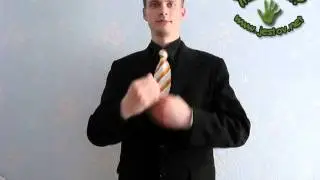 Пальто (Русский Язык Жестов)