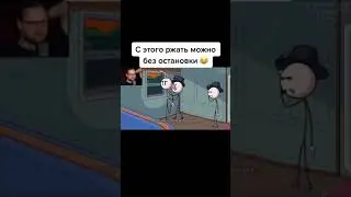 смешные моменты с Куплинов | Kuplinov #shorts #kuplinovplay #куплинов #kuplinov #мем #memes #юмор