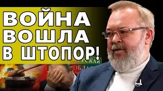 ЕРМОЛАЕВ: НОВАЯ СТАВКА США НА ОБОСТРЕНИЕ ВОЙНЫ! ВСУ ЗАШЛИ В БЕЛГОРДСКУЮ ОБЛАСТЬ