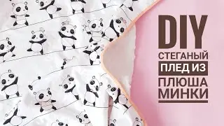 HOW TO SEW A MINKY PLUSH PLUSH / CHILDREN'S PLAN WITH YOUR HANDS