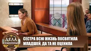 Хочу жить в особняке - Дела семейные. Новые истории с Е. Кутьиной