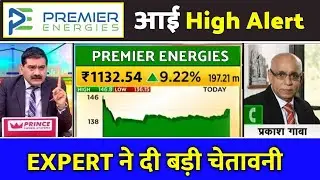 premier energies share latest news,premier energies latest news, premier energies share news today