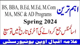 AIOU Assignments Laste date Extented BS, Bed, BBA, MA, ADE  Spring 2024