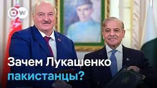 150 тысяч пакистанцев: зачем Лукашенко зовет рабочих из Пакистана?