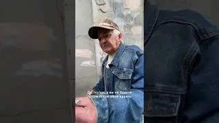 добрый дед 