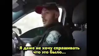 Я даже не хочу спрашивать, что это было: жесткая погоня в Штатах