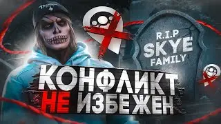 КОНФЛИКТ С НЕБЕСНЫМИ МАЛЬЧИКАМИ в GTA 5 RP | MAJESTIC RP