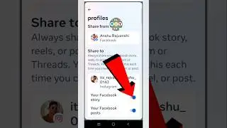 Facebook Story Ko Instagram Par Share Hone Se Kaise Roke | Stop Sharing Facebook Story On Instagram