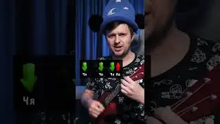 "Батарейка" на укулеле  #kaimana