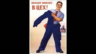 Консервативная Партия России.  Вызовы.  Машиностроение в РФ