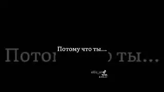 Макс шарит😆