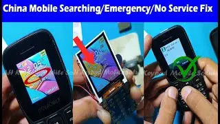 China Mobile Searching Signal ic Emergency Call | meMobile M106