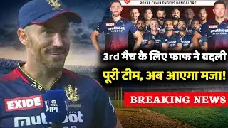 IPL 2022 : 3 Big changes in RCB against RR | RCB playing XI vs RR | RCB 3rd match playing 11