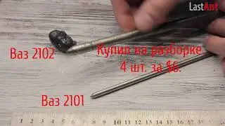Тест поисковых щупов из какого торсиона лучше сделать и какой толщины поиск клада золота