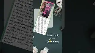 Beauty Box / Красота и сияние Сибирское здоровье Siberian Wellness Отзыв ❄️