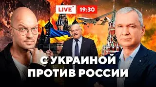 Война Лукашенко против Путина / Украина ответит на провокации / Ультиматум для диктатора