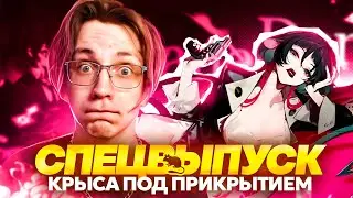 Реакция Глина на сюжет Джейн Доу | Патч 1.1 (Zenless Zone Zero)