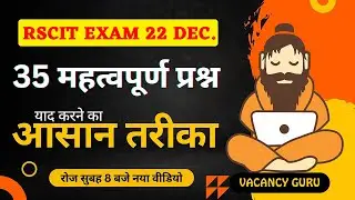 RSCIT Exam important question 2024 Rscit important Questions 2024 Rscit Paper 06 October 2024