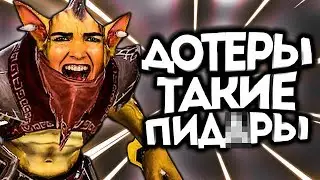 САМЫЙ БАБСКИЙ ИГРОК В ДОТЕ! / Дота 2