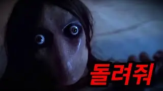 한밤중 옥탑방에서 들리는 소리의 정체는..? [공포영화]