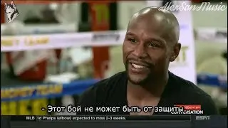 Флойд Мейвезер: 
