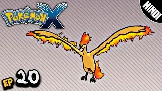 Finally ek fire type mil gaya ||  Pokemon X Episode 20