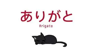 Nya Arigato