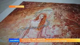 Искусство умеет обжигать: художница из Краснодара рисует картины утюгом