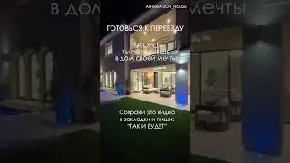 Активируй, чтобы точно сбылось ✨🪷 Для этого:• Ставь 👍• Сохраняй в закладки как талисман 🧿☘️