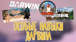 Worms, Hand, Darwin, Golf 🌽 Кооп с PZR_Stream, BlackUFA, DariyaWillis, tanyagames, ArtGames