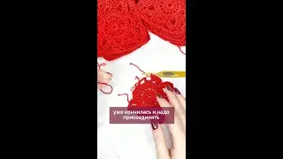 👆🏻Нажмите на моё фото,перейдите по ссылке в шапке профиля✅Легко ввести новую нить #вязание