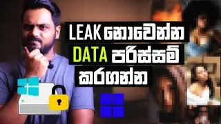 How to Protect Personal Files and Data On Windows PC