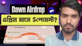 Dawn Airdrop | Earn Money From Dawn Airdrop | Solana Network Airdrop