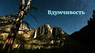 НАШИД 