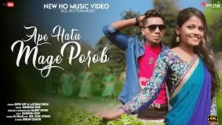 New Ho Munda Video || Ape Hatu Mage Porob || Dandom Star || Bipin Soy & Lakshmi Birua || Full Video