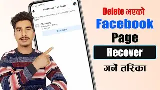 How to recover deleted Facebook page 2023 | Facebook Page recover