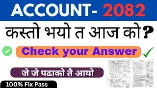 How was your Exam Today? Check your answer from here . Class 12 Account