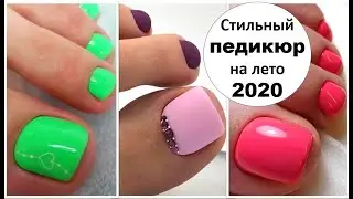 СТИЛЬНЫЙ ПЕДИКЮР НА ЛЕТО 2020-2021: ЯРКИЕ ИДЕИ И НОВИНКИ.