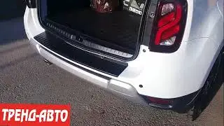 Накладка на задний бампер Рено Дастер