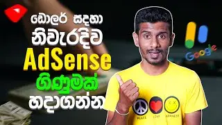 Step-by-Step: Create Your Google AdSense Account for YouTube!