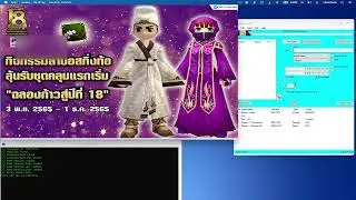 (Showcase) Full Bypass Yulgang PayPark Hack Movement Speed Attack Speed Attack Range Hack //x99_Team
