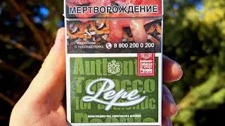 Сигареты Pepe, мое мнение о них.