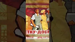 Идеал человека 